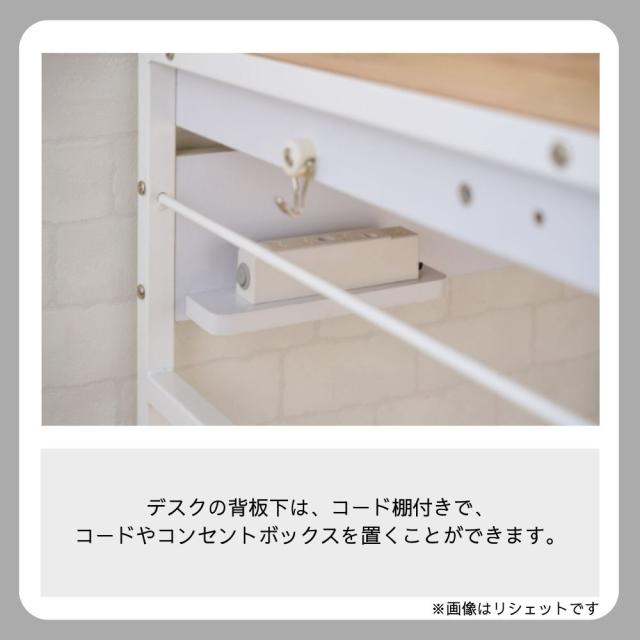 コイズミ ミニマル 学習机 セット 学習デスク 勉強机 デスク マルチ